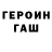 A-PVP кристаллы Danil Nezimov