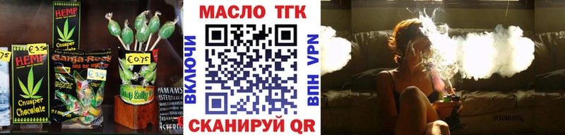цена   Бирюч  Cannafood конопля 