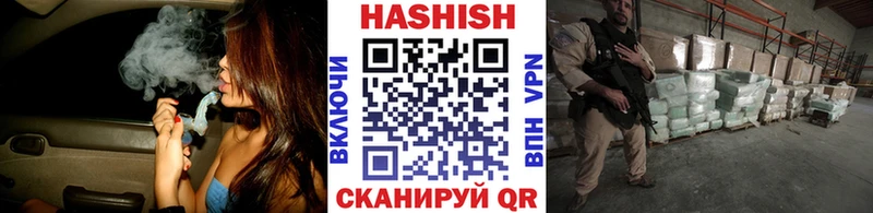 где продают   Бирюч  Гашиш AMNESIA HAZE 