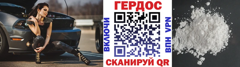 Героин гречка  хочу наркоту  Бирюч 