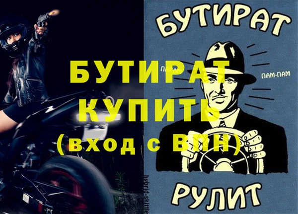 бутират Алзамай