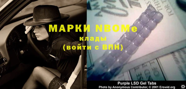 меф Алексин
