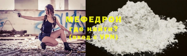 крисы Рославль