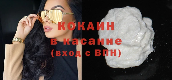 крисы Рославль