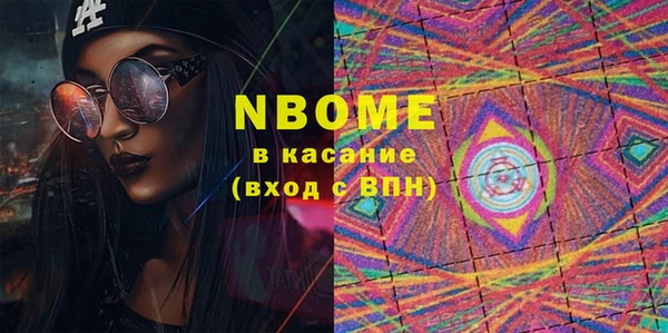 бутират Алзамай