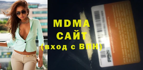синтетический гашиш Алексеевка
