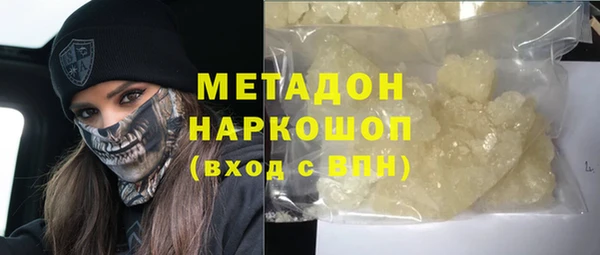синтетический гашиш Алексеевка