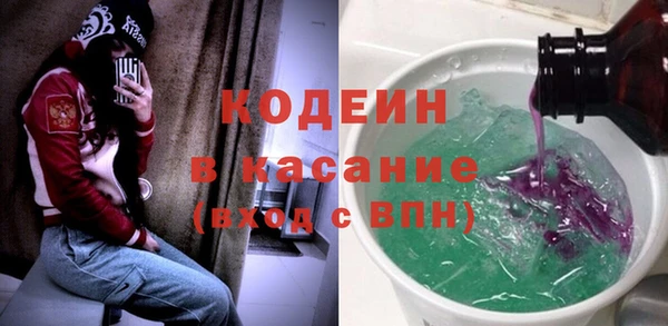 прущие грибы Россошь