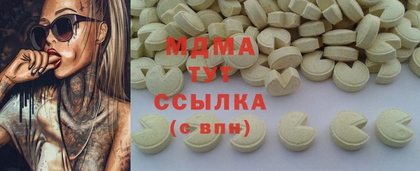 бутират Алзамай