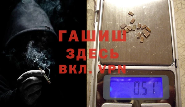 прущие грибы Россошь