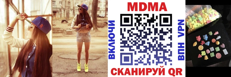 ОМГ ОМГ как зайти  продажа наркотиков  Бирюч  МДМА молли 