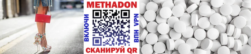 МЕТАДОН мёд  Бирюч 