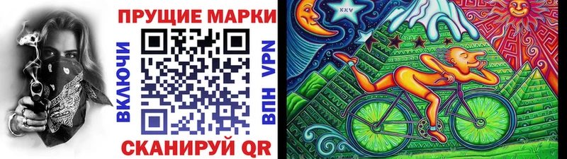 Наркотические марки 1,5мг  Бирюч 
