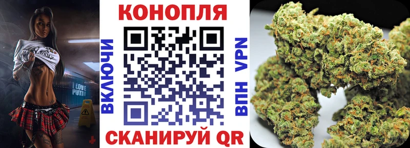 Каннабис семена Бирюч